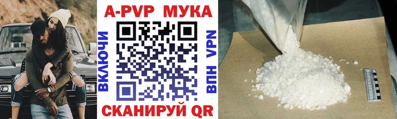 Alpha PVP VHQ  Купить где  Волчанск 