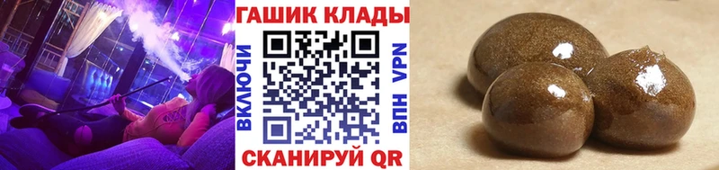 Гашиш AMNESIA HAZE  Купить  Волчанск 