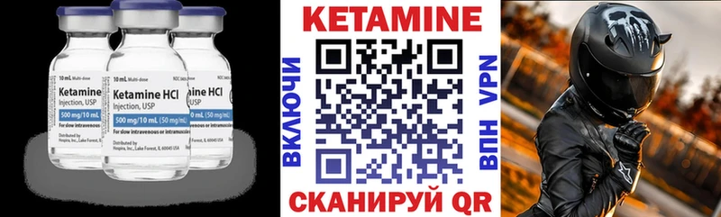 КЕТАМИН ketamine  Купить закладки  Волчанск 