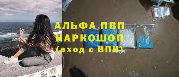 стафф Мегион