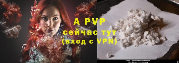 Альфа ПВП Армянск