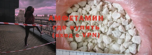 Альфа ПВП Армянск