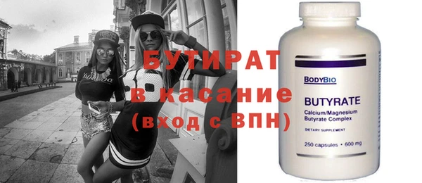 Альфа ПВП Армянск