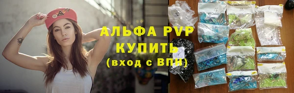 Альфа ПВП Армянск