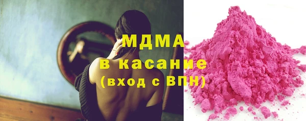 Альфа ПВП Армянск