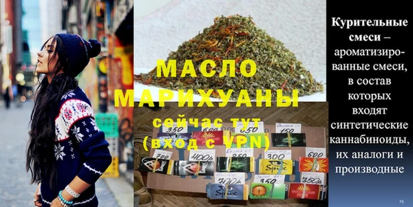 амф Аркадак