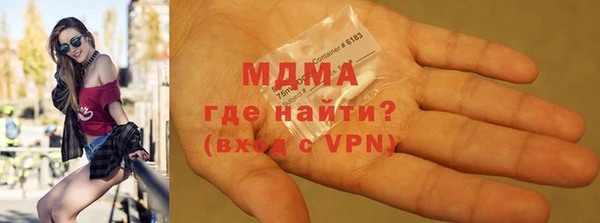 Альфа ПВП Армянск