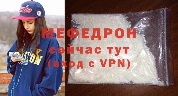 а пвп мука Медвежьегорск