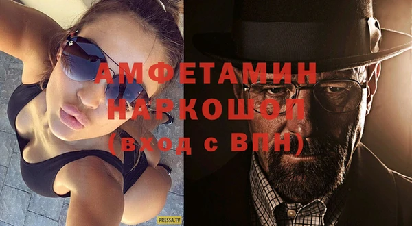 Альфа ПВП Армянск