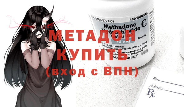 амф Аркадак