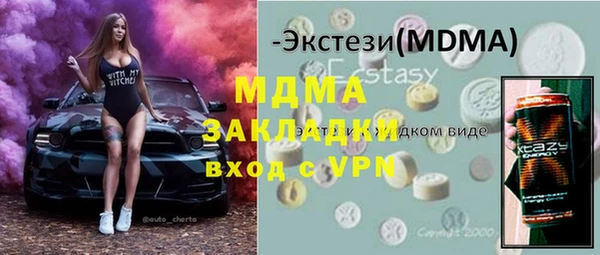 Альфа ПВП Армянск