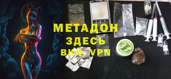 Альфа ПВП Армянск