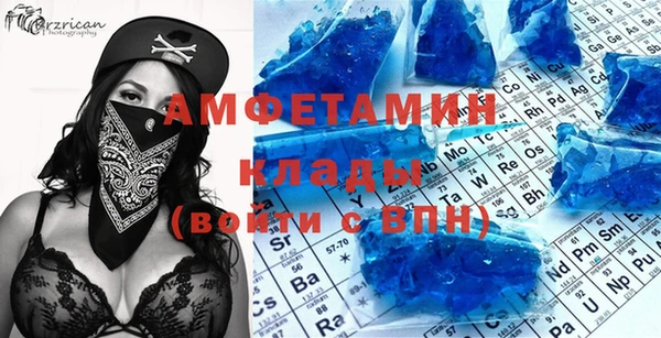 твердый Медногорск