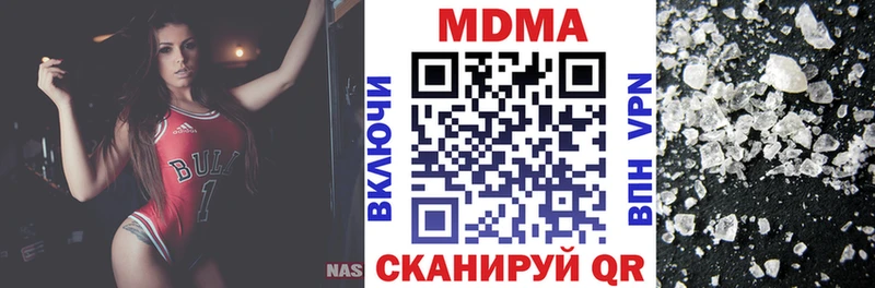 Купить где  Волчанск  МДМА молли 