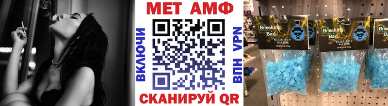 Купить где  Волчанск  Метамфетамин кристалл 