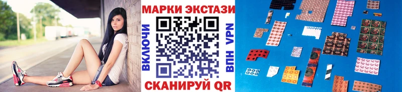 Марки N-bome 1,8мг  Купить закладки  Волчанск 